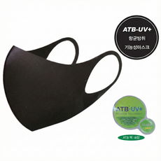 국산 ATB-UV+ 빨아쓰는 기능성 스포츠 마스크 1p 블랙
