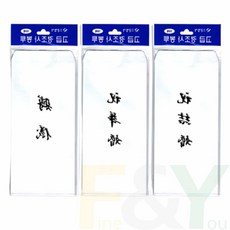 파인앤유 경조사 이중봉투(부의/7매)