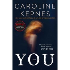 You : A Novel, Atria Books