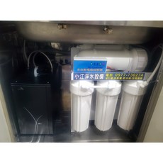宮黛 廚下型飲水機 雙溫微電腦RO直出機, GD-600