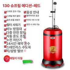 외부화장실 샤워실 공장 150, 130 최상급형 고귀한 빨강