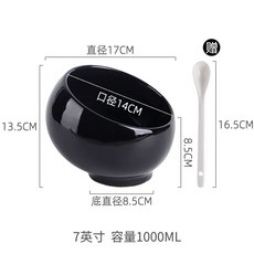 샐러드그릇 시리얼볼 소스 드레싱볼 양념통 5인치 빙수그릇, G. 7인치 검정