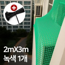 위드유 케이블타이증정 비둘기 조류 베란다 에어컨 실외기 퇴치망 그물망 퇴치법 쫒는법 차단, 그린, 1개 그린, 1개
