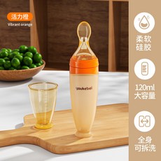 youkbei 寶寶輔食勺 120ml, 【活力橙】碗勺一體, 1個