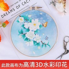 刺繡手工DIY材料包 古風團扇蘇繡絲帶繡 初學者自繡材料, 梔子花開【材質包+輔助繡繃】, 1個