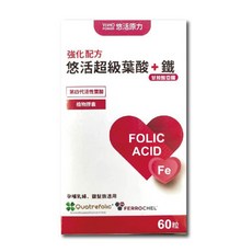 悠活原力 超級葉酸+鐵 植物膠囊, 1個, 60顆