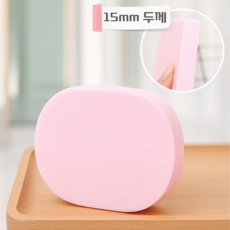 생활공감 두꺼운 프리미엄 해면 15T, 10개, 핑크