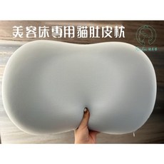 美容床專用貓肚皮枕 QQQ枕頭 記憶枕 透氣舒適 改善睡眠姿勢, 1個, 藍色