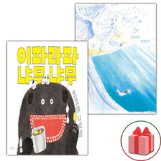 이파라파냐무냐무 + 행복한 붕붕어 세트