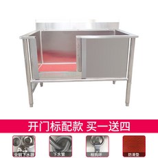不銹鋼洗狗池寵物店商用大狗寵物美容臺傢用專用洗狗池子水槽 寵物洗澡池 狗狗洗澡池 寵物沐浴, 開門標配150*70*90深50, 1個