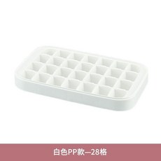 冰塊模具級冰格按壓式製冰盒儲冰盒傢用帶蓋凍冰格大容量, 1個, 輕鬆取冰 白色單個冰格 28格