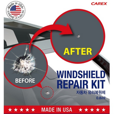 플러스컴퍼니 자동차 유리복원제