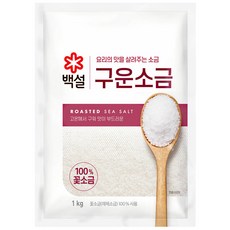CJ 백설 구운소금, 1kg, 1개