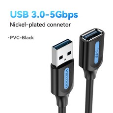 USB 연장 케이블 PC 스마트TV XBOX SSD 연결 고속 데이터 코드, 5GbpsNickel Plated 1