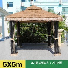 프라젯 방가로 방갈로 농막 마당 정자 원두막, 5x5m +메쉬 커튼