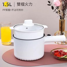 2.0L 機械款單層 多功能電煮鍋, 普通版雙層小白鍋