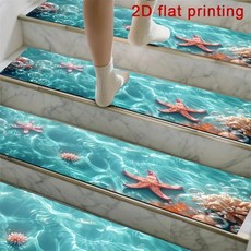 바다 패턴 계단 매트 보호용 카펫 홈 데코용 가장자리가 봉제된, 1개, 3. 4