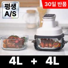 내열강화유리 에어프라이어 오픈형 4L+4L 대용량, 아이보리, SK-15F