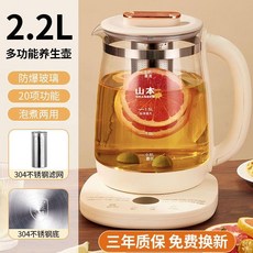 無品牌 養生壺 多功能煮茶壺 自動保溫 玻璃壺, 4.0升級加大款2.2L升304不鏽鋼濾