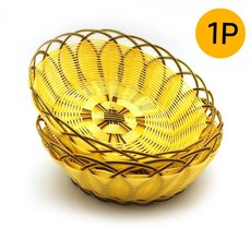 라탄 스타일 다용도 바구니 음식 쟁반 등나무 트레이 옐로우 1p 인테리어바구니 업소용쟁반
