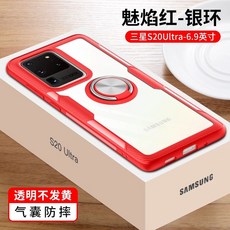 S23 한 케이스 플립 S22 랜야드 S20 버티컬 키치한 S21 플러스, F. 차밍 레드실버 링