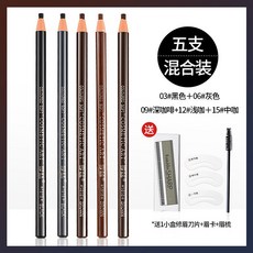 亨絲 1818 拉線眉筆 防水不暈染, 1個