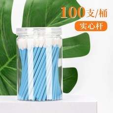 립 브러쉬 메이크업브러쉬 50p S10851232, 파란색 통 100개 튜브