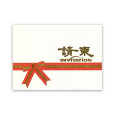 1A 邀請卡50張/包 C2258 - 商務邀請、節慶派對適用，優質紙張，簡約設計, 1個