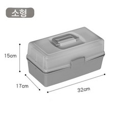 다용도 수납함 정리함 휴대용 미술 공구함 가정용 박스, 1개, 8052 스몰 진회색