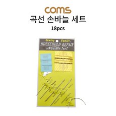 키트 바느질 수리 곡선 도구 가죽공예 수선 효자핀 바늘 돗바늘 곡선바늘 손바늘, 본상품
