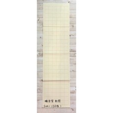 正大筆莊 對開蠟染宣格子紙 5cm 抄經小楷心經, 1個, 5cm → 156格