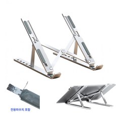 베로츠 휴대용 접이식 알류미늄 노트북 거치대 스탠드, 1개, 메탈그레이
