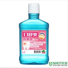 楷心藥局 全國小學指定漱口水 西德有機口舒爽漱口水 深層潔淨/全效修護/抗敏感/雙效益菌/兒童益生菌/牙齦護理, 1個, 抗敏感漱口水600ml, 600ml