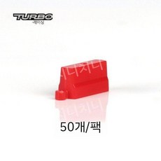 터보 미니 RC 원격 조종 카 전용 레이싱 트랙 매트 1200X800MM, 11 레드 시멘트 블록 50개