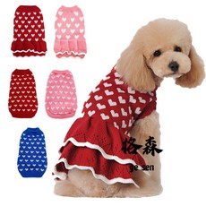 【格森】秋冬保暖愛心寵物毛衣連衣裙 - 紅色粉色藍色狗衣服 - 節日喜慶聖誕新年寵物衣服, 粉色毛衣t恤,XS, 1個