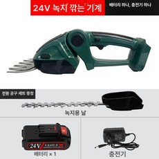 수동 잔디 깎기 예초기 절단폭 기계, 먹그린 1개 전원 충전, 1개, 기본 색상