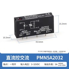 【可開發票】24v寬電壓 PCB小型 焊接式 固態繼電器 PMN5 D6132直流控直流 3v 5v, 1個, 直流控交流丨寬電壓輸入3~32V丨負載電