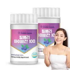 빌베리 농축분말 60정 HACCP 안토시아닌 칼슘 비타민 영양제 폴리페놀 마그네슘 플라보노이드 함유, 2개