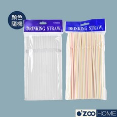 拋棄式吸管，一次性衛生吸管，多尺寸可選，派對聚會適用，獨立包裝方便攜帶, 1個, 隨機｜21cm｜100入｜拋棄式吸管