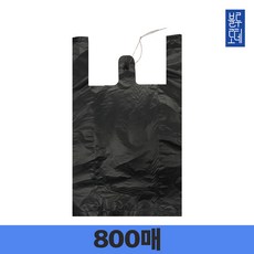 손잡이 마트봉투 검정, 800개, 15L