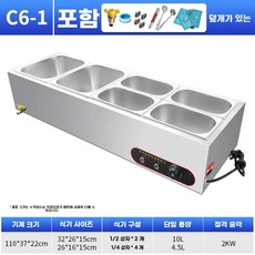 오아브로드 팡쿠 워머기 업소용 반찬온장고 3구 식당 A2 6구 보온 국온장고 셀프바