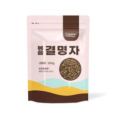 볶음 결명자 500g