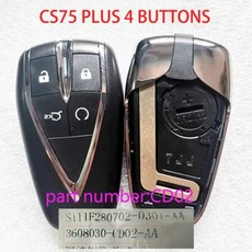 스마트키 자동차 키리스 스마트 원격 키 CHANGAN CS55 CS75 CS35 PLUS EADO UNI-T UNI-K Uni-V Lamore 지능형, 1) CS75 Plus 4B, 1개