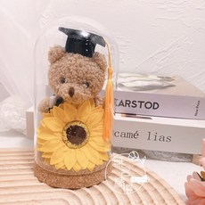 玻璃罩小熊畢業禮物 畢業小熊 學士帽 向日葵香皂花 畢業季禮品 花鐘 軟木塞玻璃罩, 向日葵 香皂花款