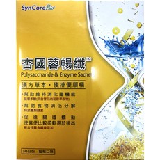 SynCoreBio 杏國蓉暢纖 膳食纖維酵素粉包 幫助維持消化道機能, 1個, 30份
