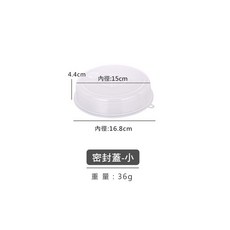 LAVIDA嚴選 微波爐加熱保鮮密封蓋 PP材質可重複使用 防油防濺碗蓋 附排氣孔與壁掛設計, 1個, 小