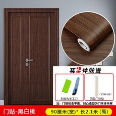 優選 送門貼紙傢俱木門翻新整張貼紙自粘房門舊木門防水木紋裝飾門紙包門 副廠商品, 胡桃木,30.2釐米寬度*5.01米長度