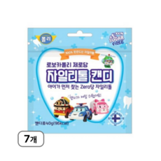 로보카폴리 제로당 캔디, 자일리톨, 40g, 7개