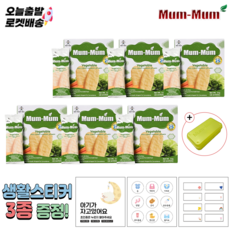 신형 멈멈 유아 쌀과자(13P) 야채 6개 + 케이스 세트 + 3종스티커, 6세트, 54g, 야채(+전용케이스)