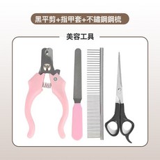電動寵物推貓咪剃毛電推剪套裝狗狗剪毛器電推子理髮器, 1個, 四件套:如圖